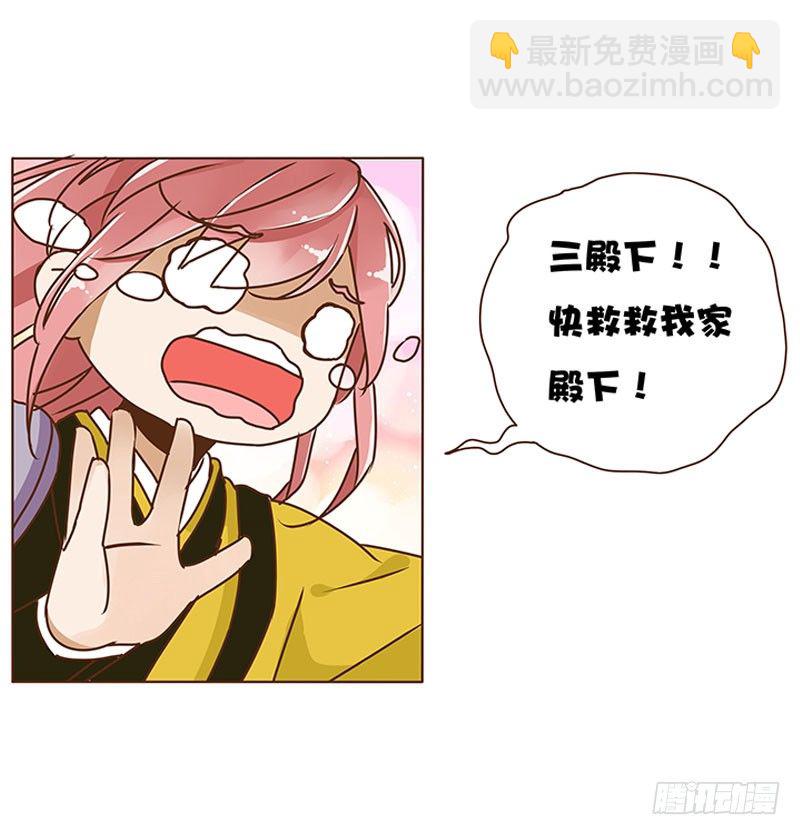 第四章 解药？(1/2)-第4话