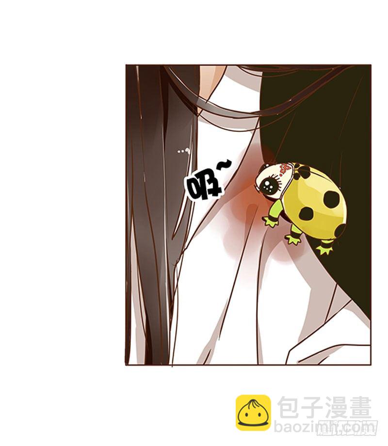 第四章 解药？(1/2)-第4话
