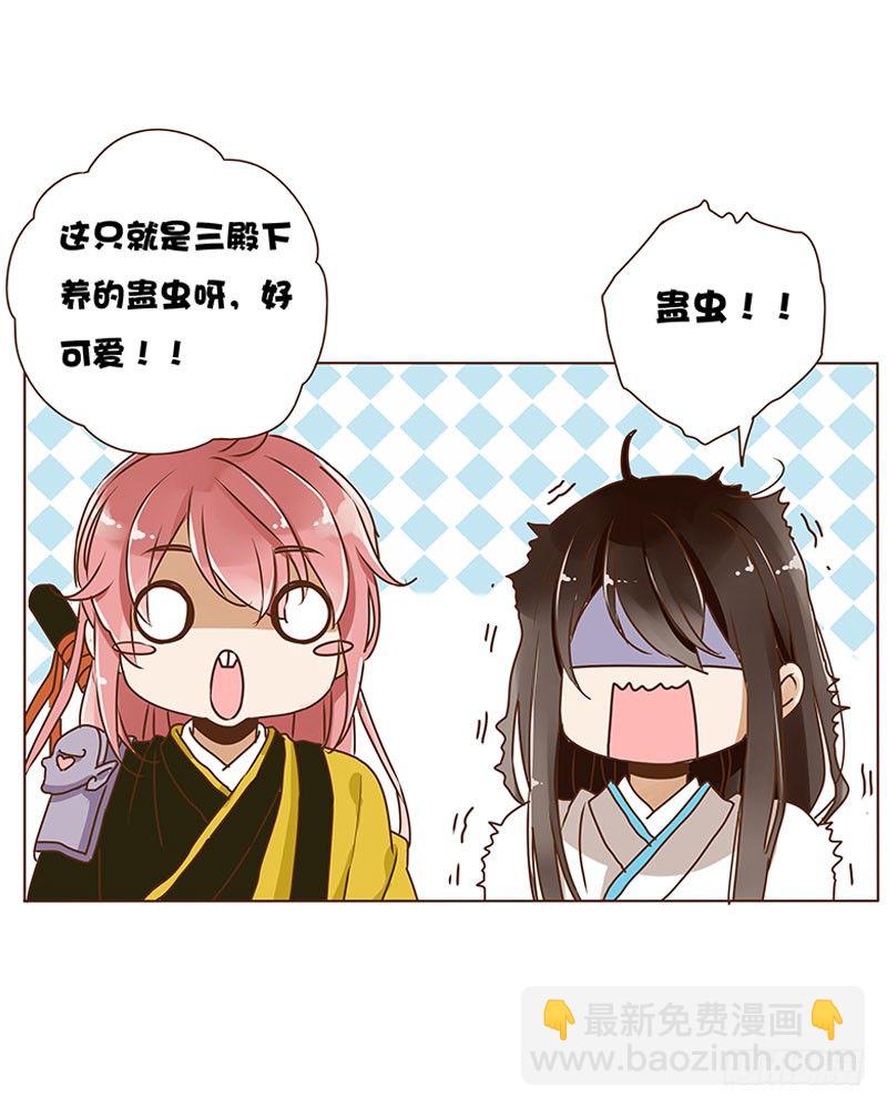 第四章 解药？(1/2)-第4话