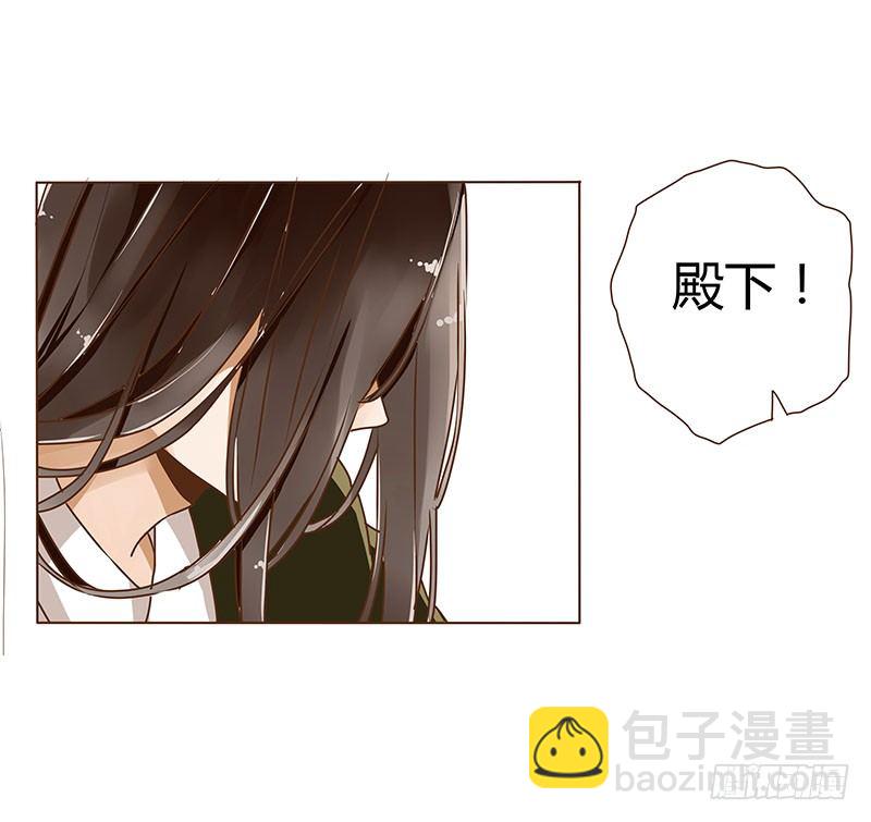 第四章 解药？(1/2)-第4话