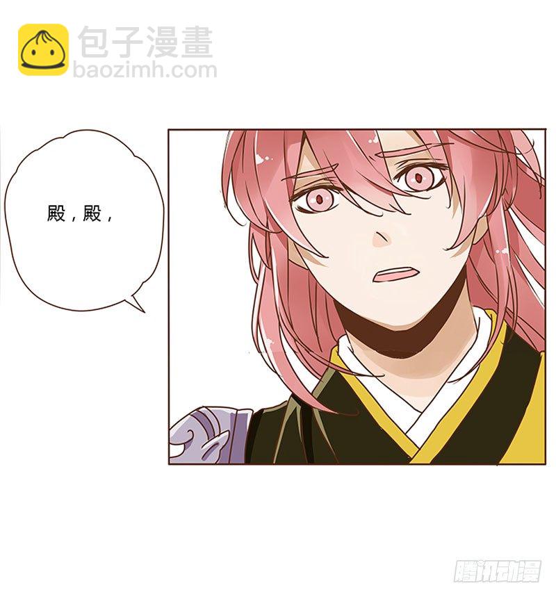 第四章 解药？(1/2)-第4话