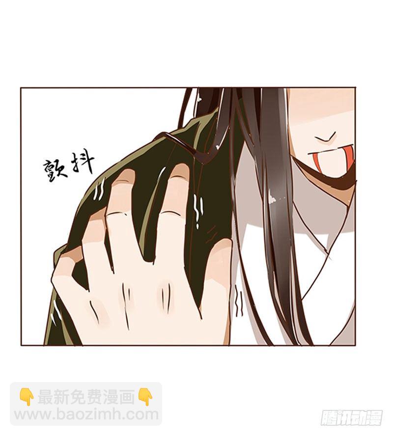 第四章 解药？(1/2)-第4话