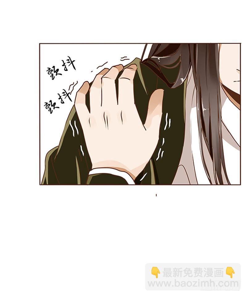 第四章 解药？(1/2)-第4话