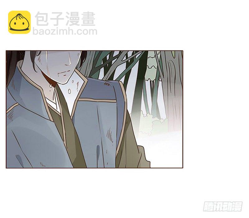 三十二章 拜访太子府(1/2)-第32话