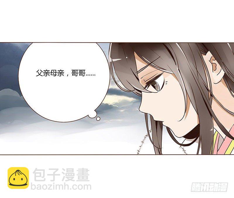 三十二章 拜访太子府(1/2)-第32话