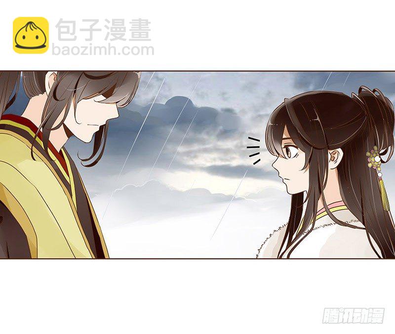 三十二章 拜访太子府(1/2)-第32话