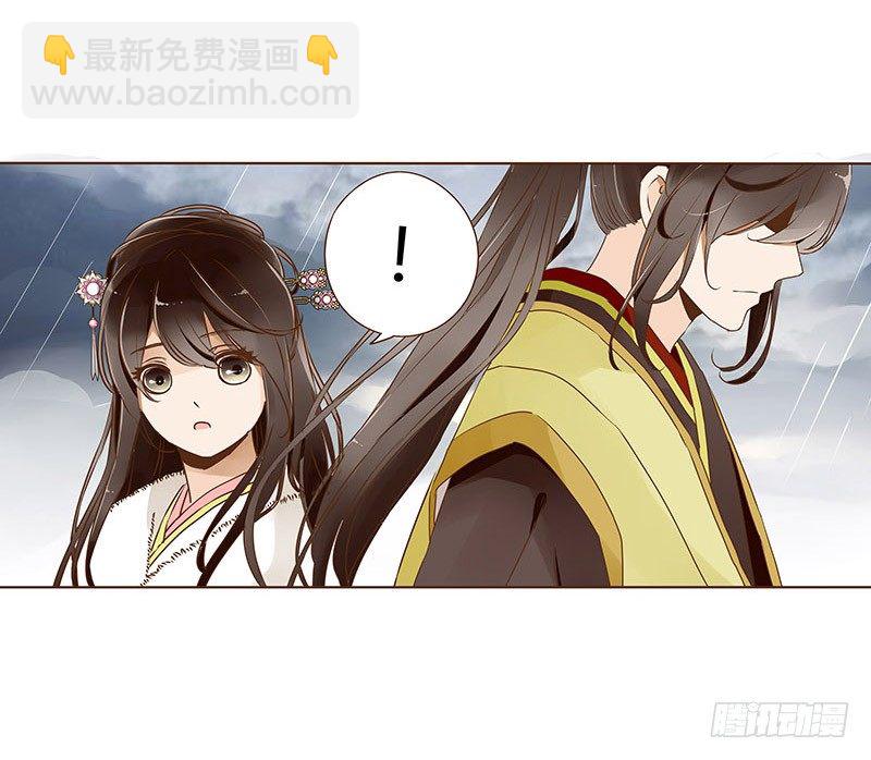 三十二章 拜访太子府(1/2)-第32话