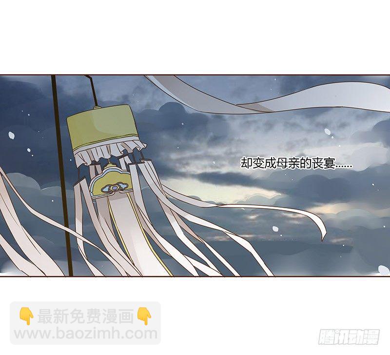 三十二章 拜访太子府(1/2)-第32话