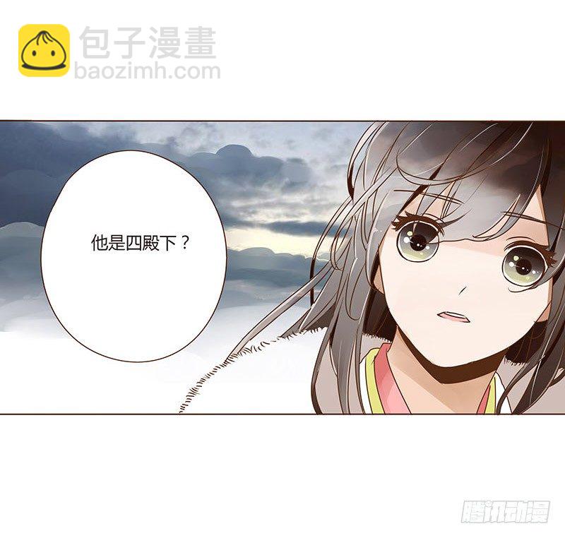 三十二章 拜访太子府(1/2)-第32话