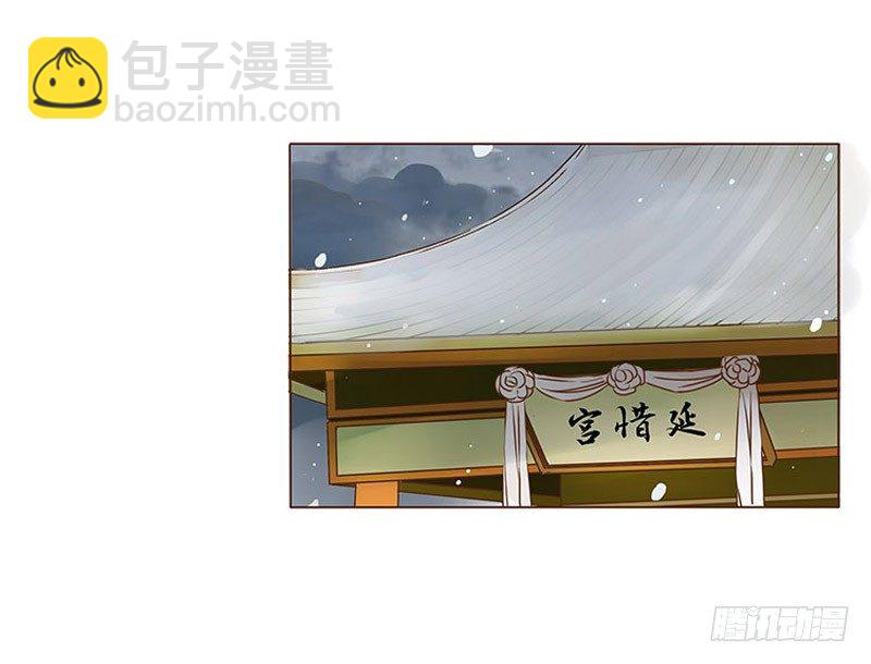 三十二章 拜访太子府(1/2)-第32话