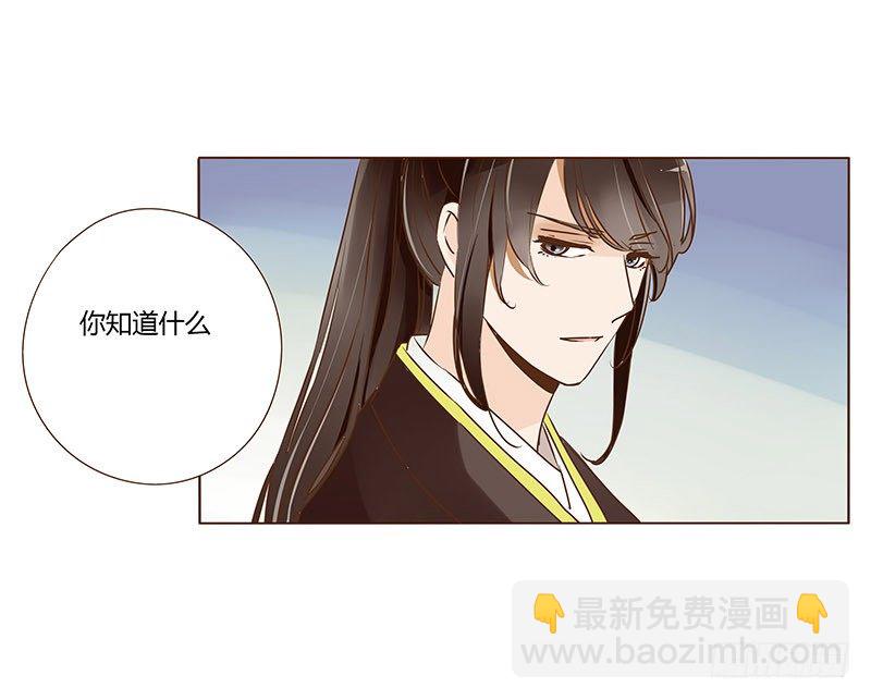 三十二章 拜访太子府(1/2)-第32话