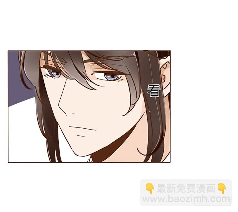 三十二章 拜访太子府(1/2)-第32话