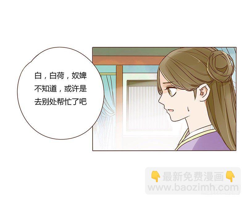 三十二章 拜访太子府(1/2)-第32话