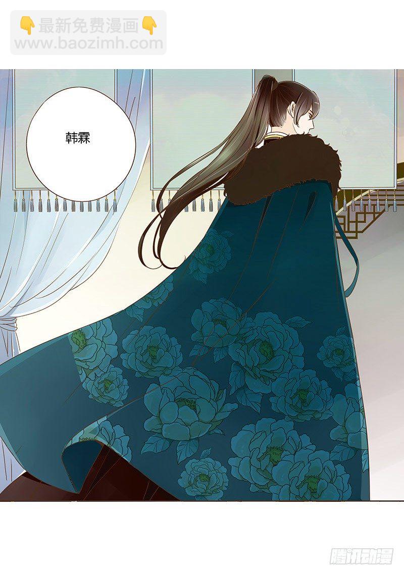三十二章 拜访太子府(1/2)-第32话
