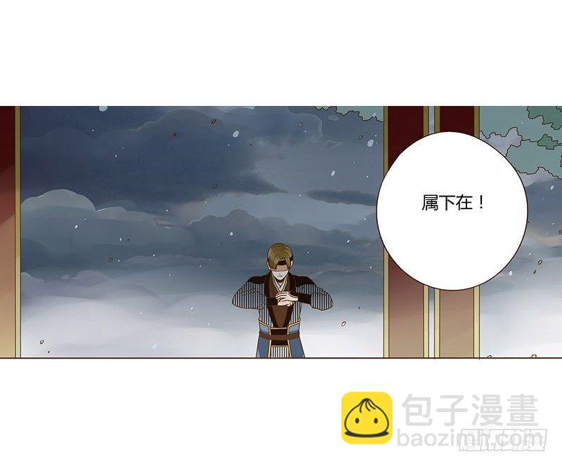 三十二章 拜访太子府(1/2)-第32话
