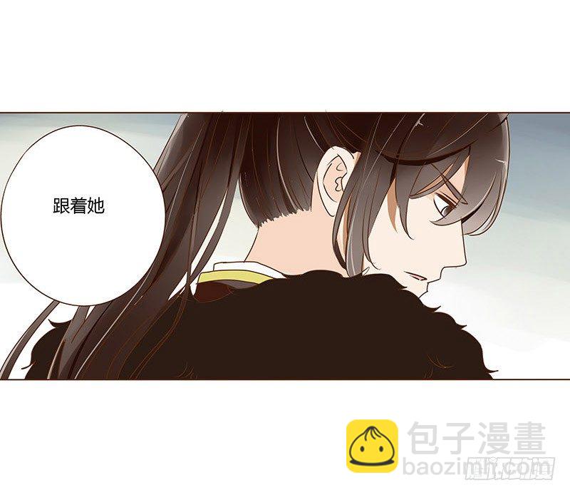 三十二章 拜访太子府(1/2)-第32话