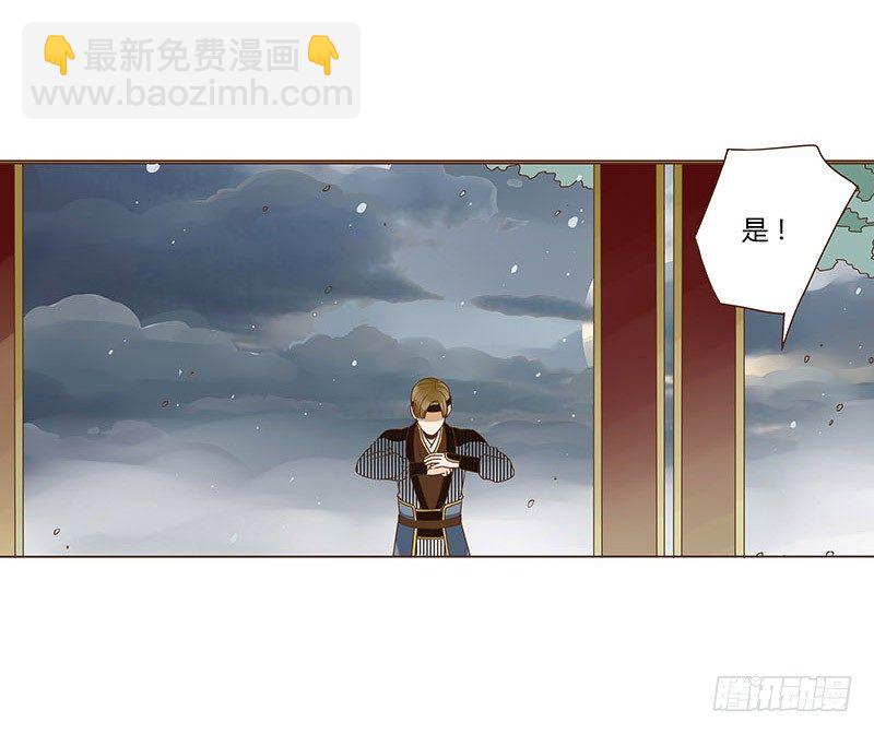 三十二章 拜访太子府(1/2)-第32话