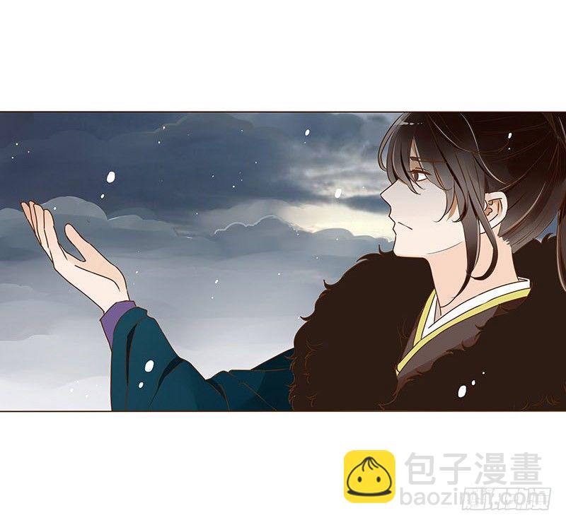 三十二章 拜访太子府(1/2)-第32话