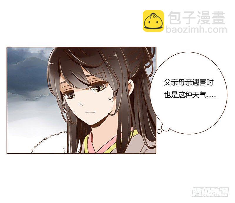 三十二章 拜访太子府(1/2)-第32话