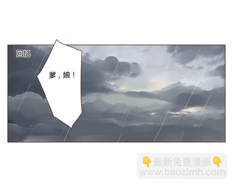 三十二章 拜访太子府(1/2)-第32话