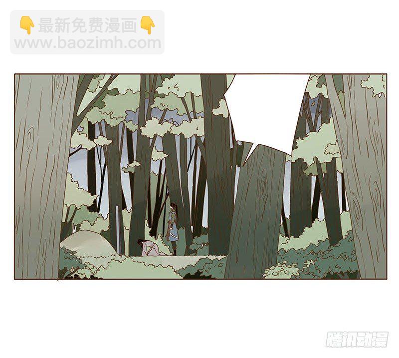 三十二章 拜访太子府(1/2)-第32话