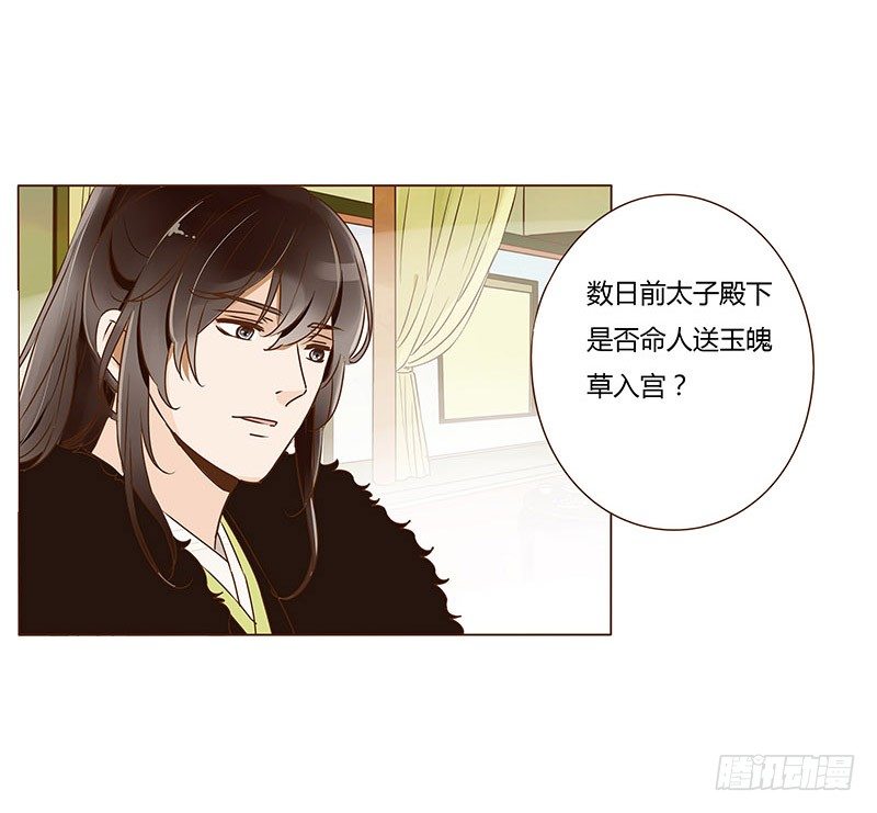 三十四章 哥哥不高兴了(1/2)-第34话