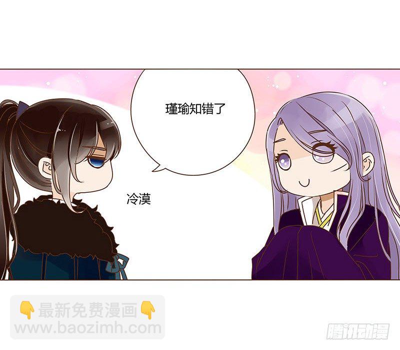 三十四章 哥哥不高兴了(1/2)-第34话