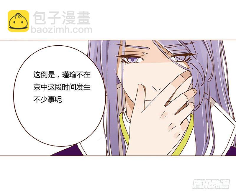 三十四章 哥哥不高兴了(1/2)-第34话