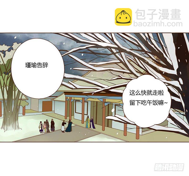 三十四章 哥哥不高兴了(1/2)-第34话