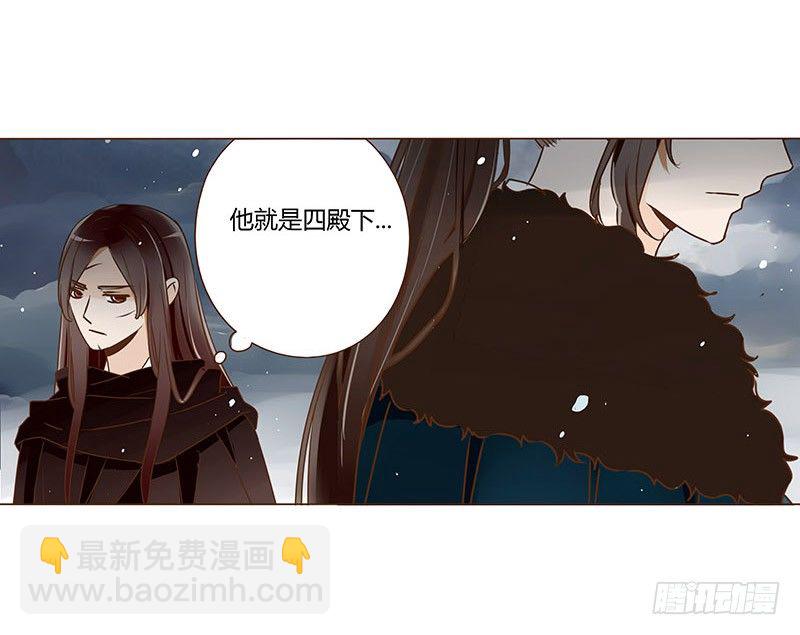 三十四章 哥哥不高兴了(1/2)-第34话