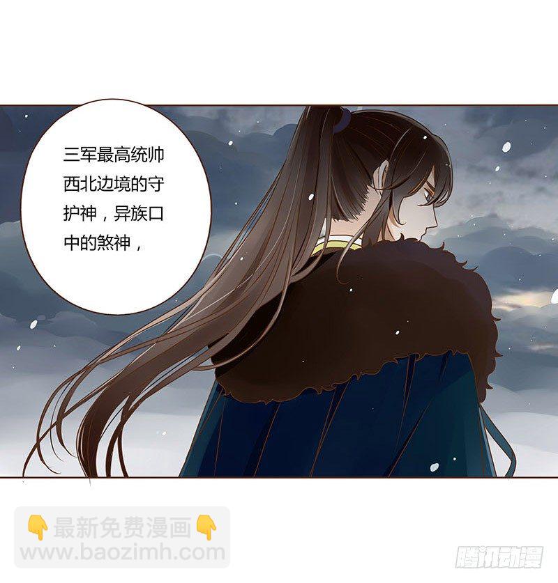 三十四章 哥哥不高兴了(1/2)-第34话