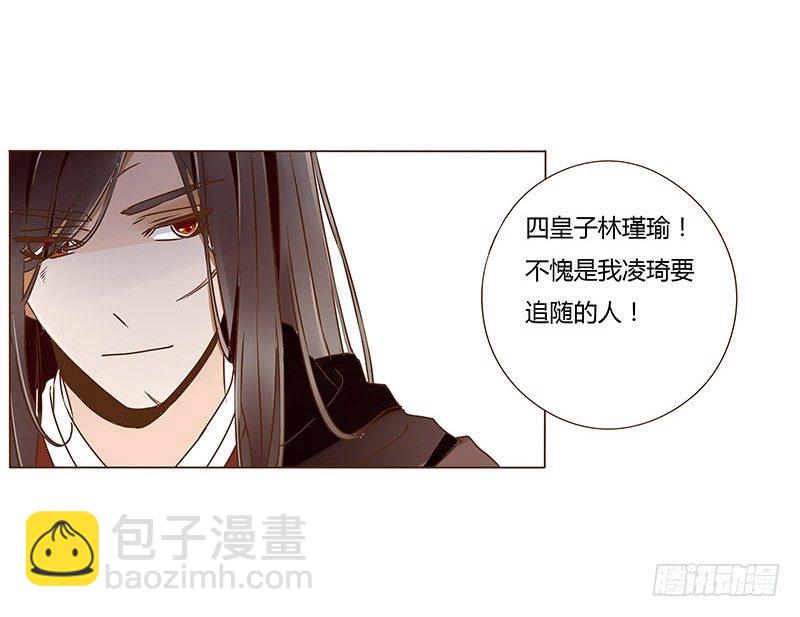 三十四章 哥哥不高兴了(1/2)-第34话