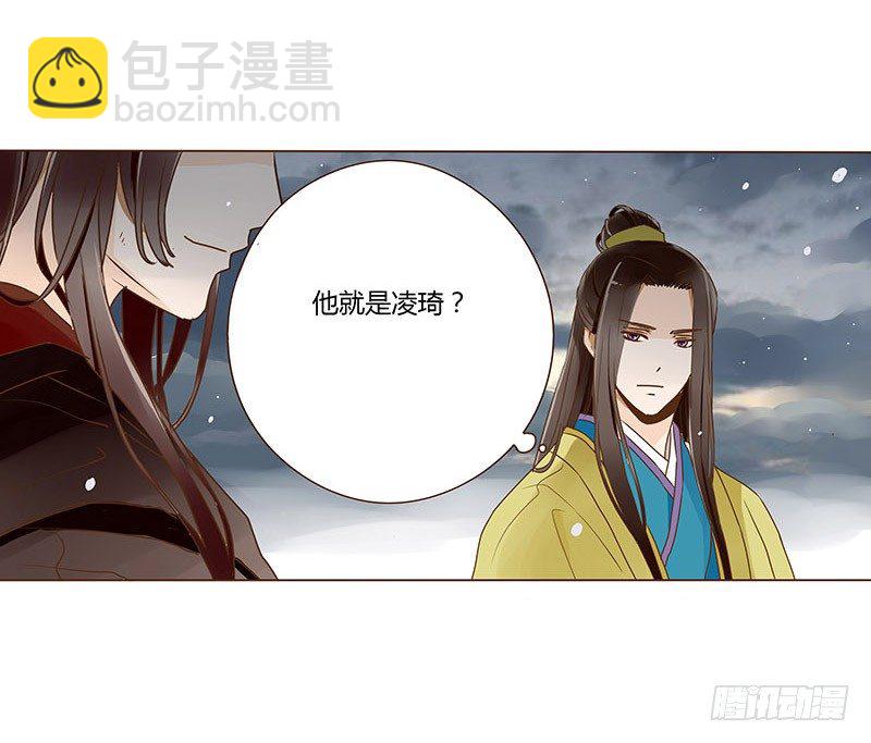 三十四章 哥哥不高兴了(1/2)-第34话