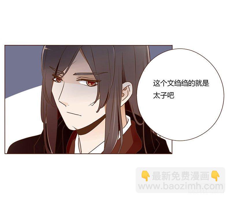 三十四章 哥哥不高兴了(1/2)-第34话