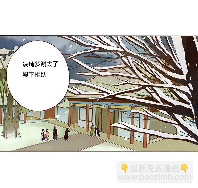 三十四章 哥哥不高兴了(1/2)-第34话
