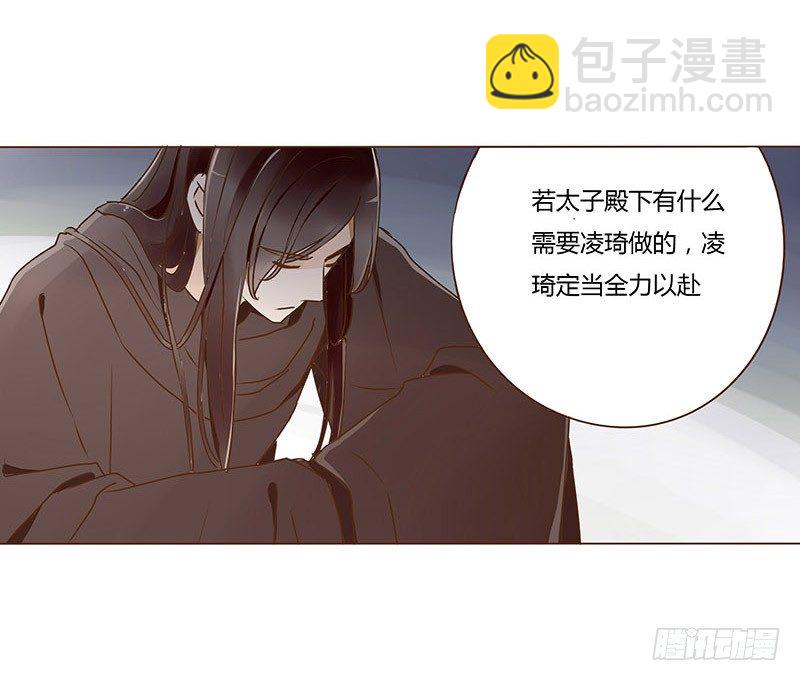 三十四章 哥哥不高兴了(1/2)-第34话