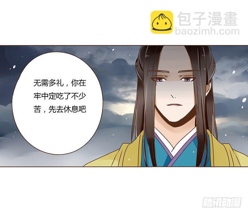 三十四章 哥哥不高兴了(1/2)-第34话