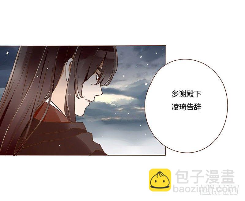 三十四章 哥哥不高兴了(1/2)-第34话