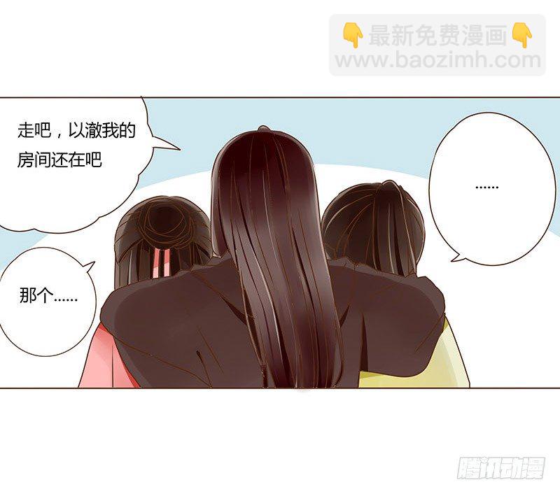 三十四章 哥哥不高兴了(1/2)-第34话