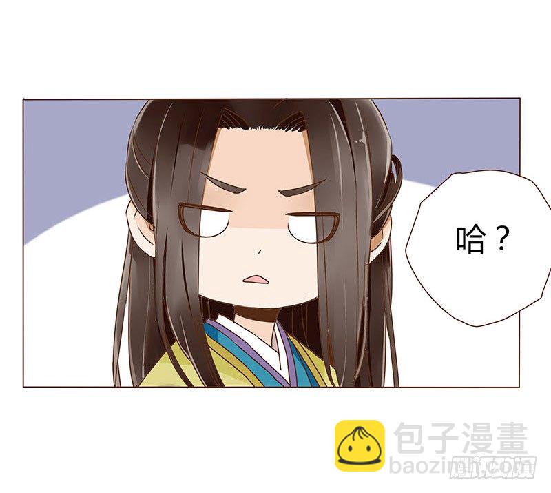 三十四章 哥哥不高兴了(1/2)-第34话