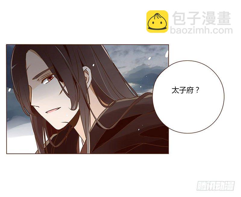 三十四章 哥哥不高兴了(1/2)-第34话