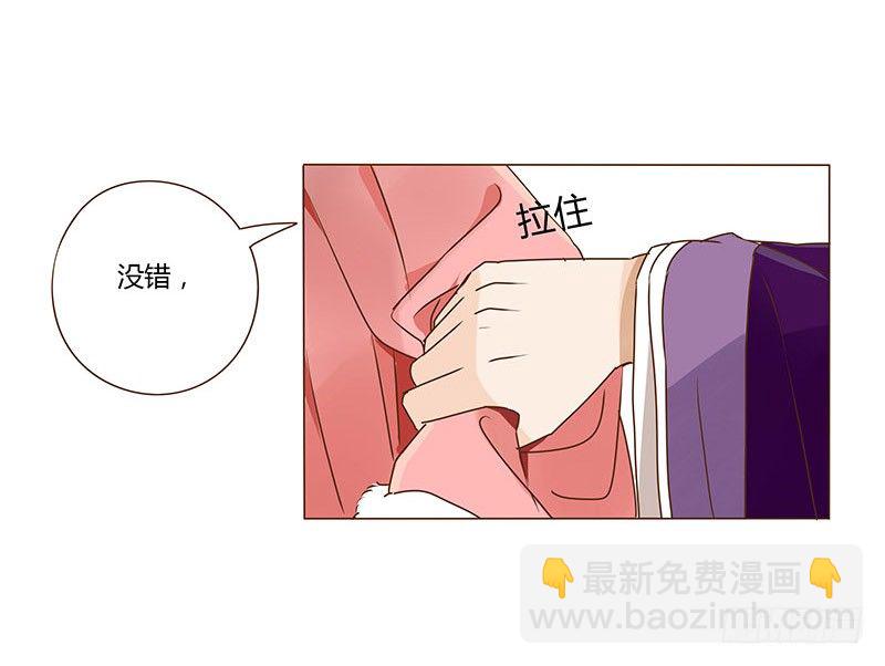 三十四章 哥哥不高兴了(1/2)-第34话