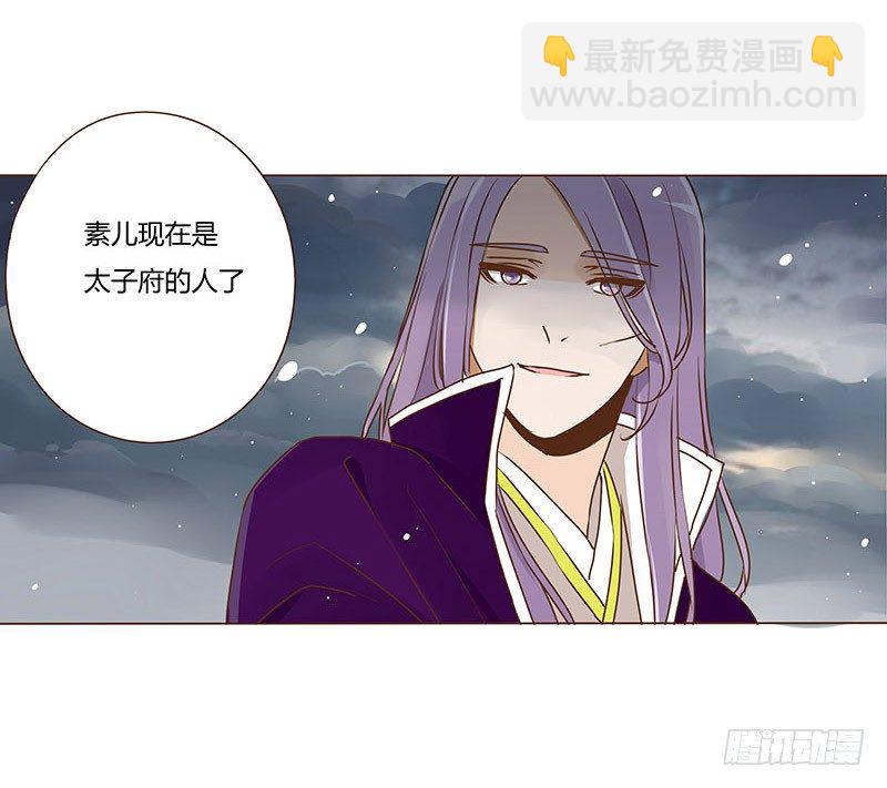 三十四章 哥哥不高兴了(1/2)-第34话