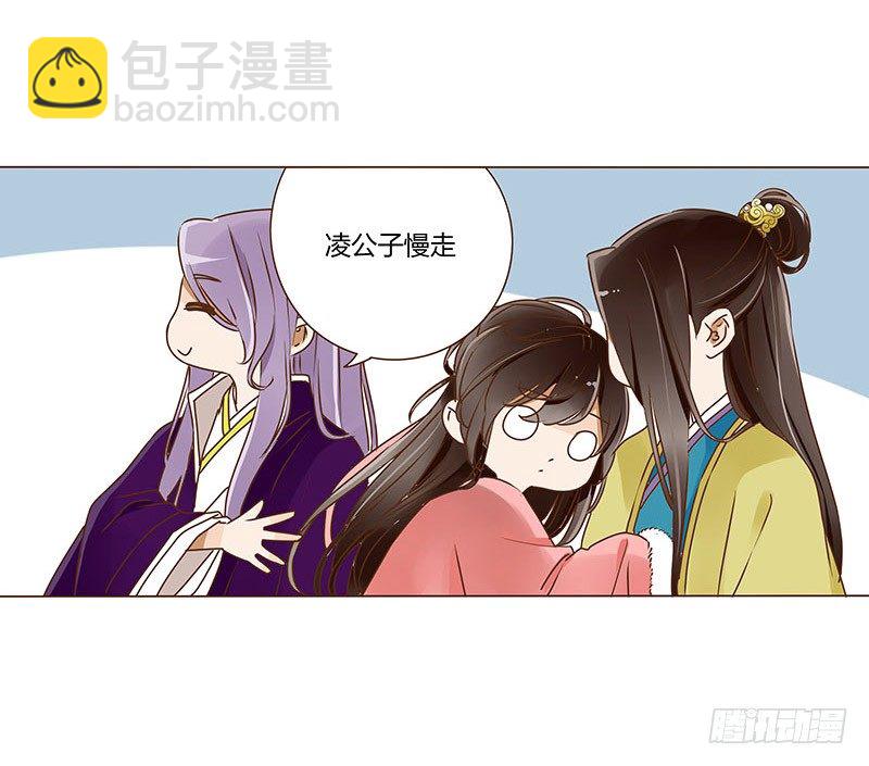 三十四章 哥哥不高兴了(1/2)-第34话