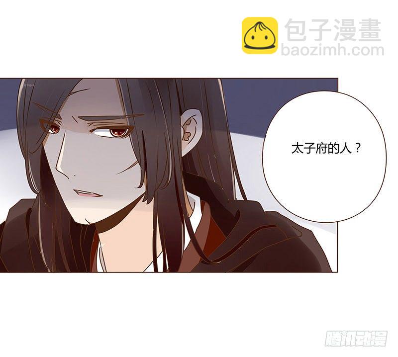 三十四章 哥哥不高兴了(1/2)-第34话