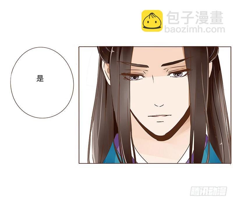 三十四章 哥哥不高兴了(1/2)-第34话