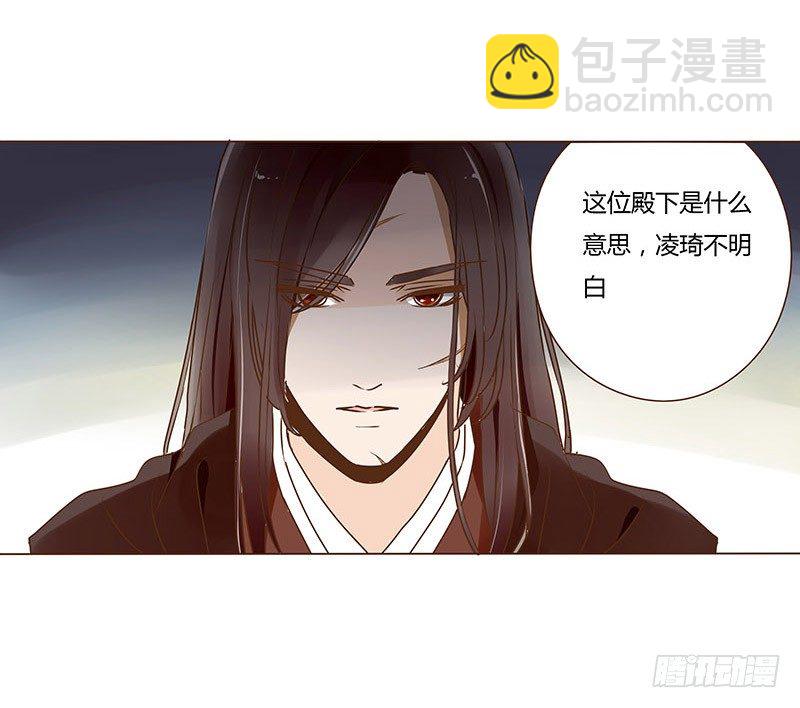 三十四章 哥哥不高兴了(1/2)-第34话