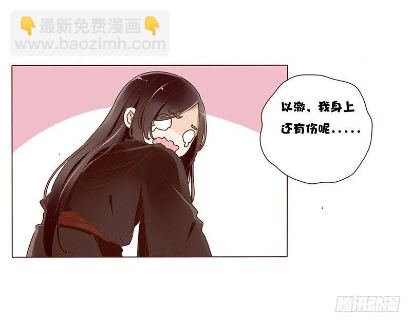 三十四章 哥哥不高兴了(1/2)-第34话