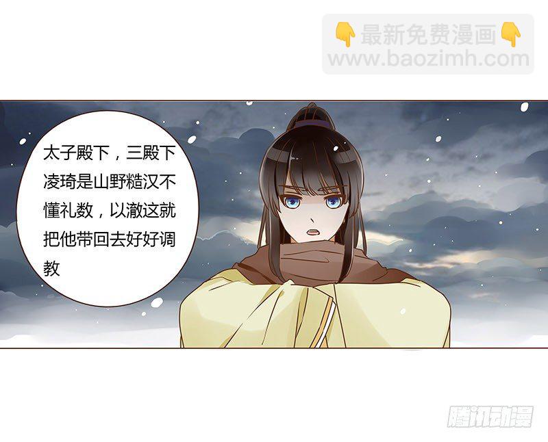 三十四章 哥哥不高兴了(1/2)-第34话