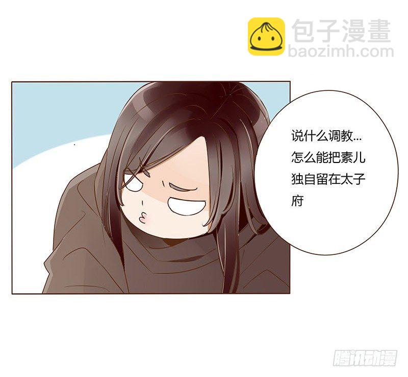 三十四章 哥哥不高兴了(1/2)-第34话